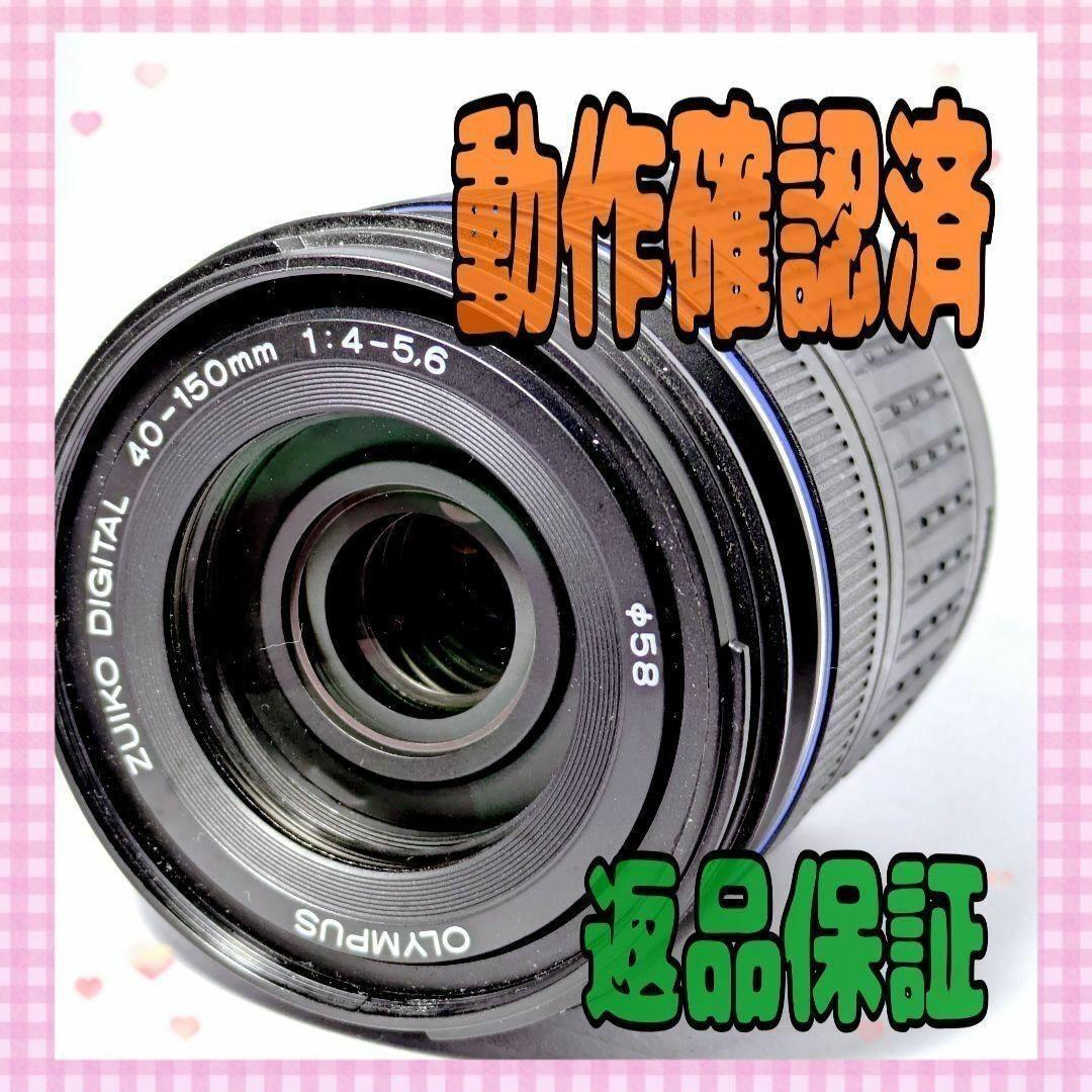 ❤️最終処分価格❤️Olympus❤️Zuiko 40-150mm F4-5.6