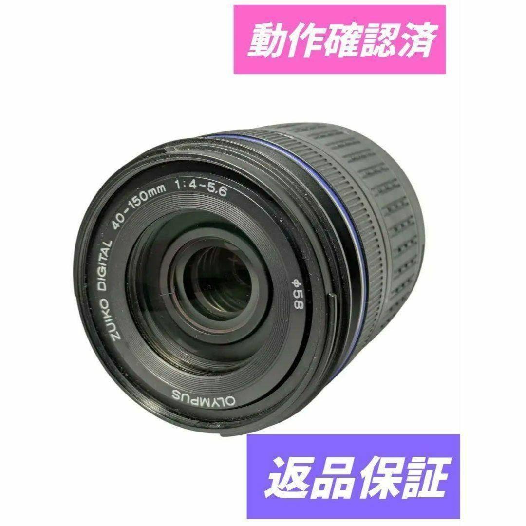 ❤️最終処分価格❤️Olympus❤️Zuiko 40-150mm F4-5.6