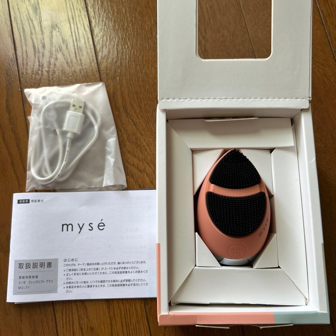 mysé 美顔器 ピンク USBケーブル付き