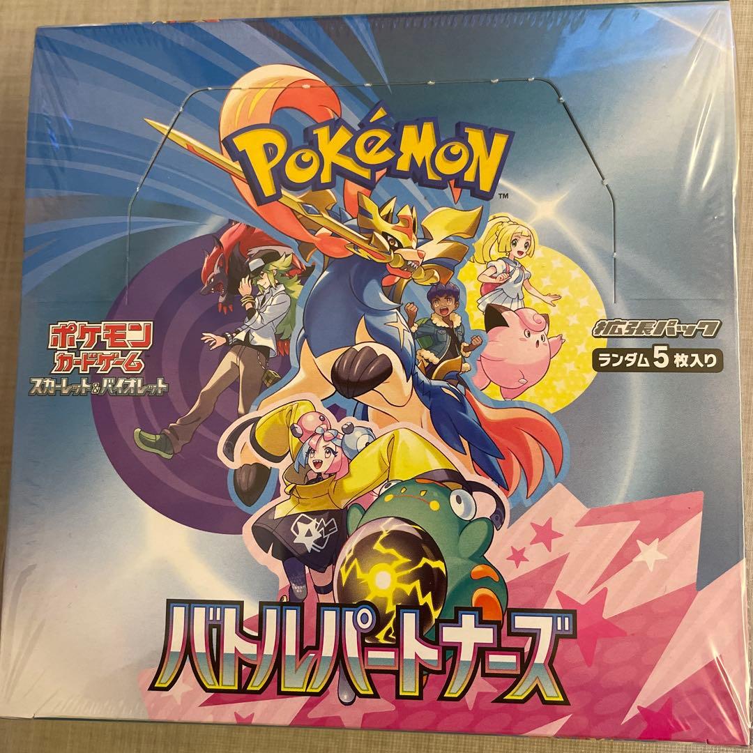 ポケモンカード 初版 バトルパートナーズ シュリンク付き
