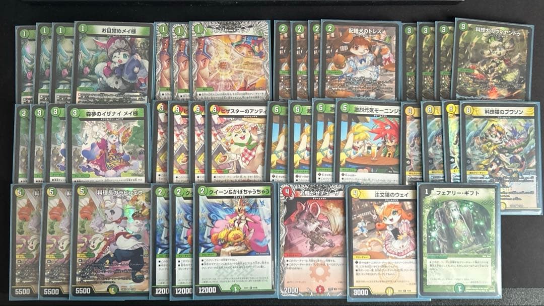 【24時間以内発送】ドリームメイト　デッキ　デッキパーツ付き　CS優勝