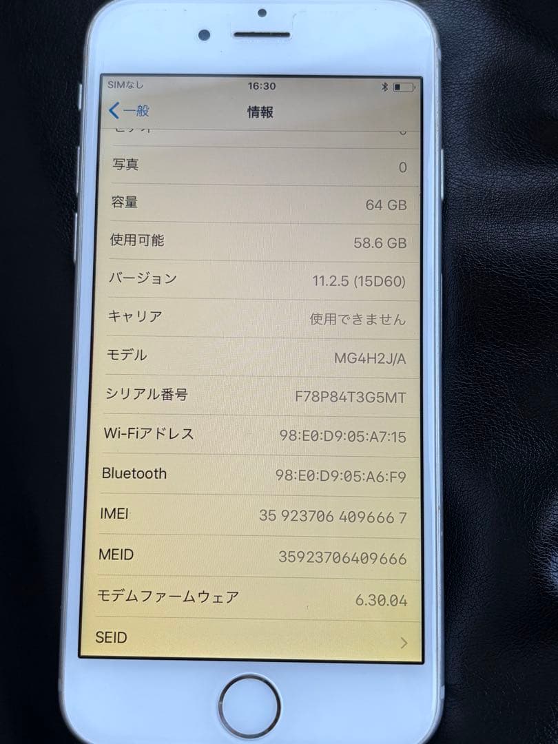 Apple iPhone 8シルバー 本体