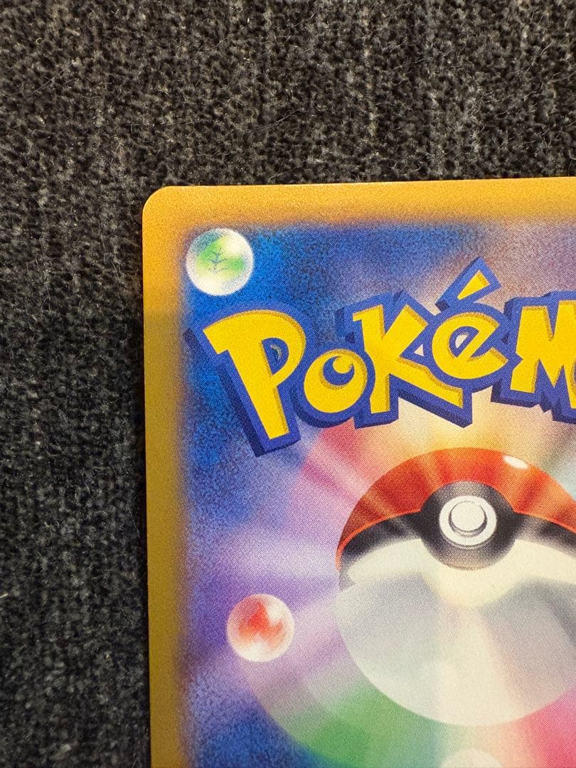 MリザードンEX RR XY2 ワイルドブレイズ 055/080