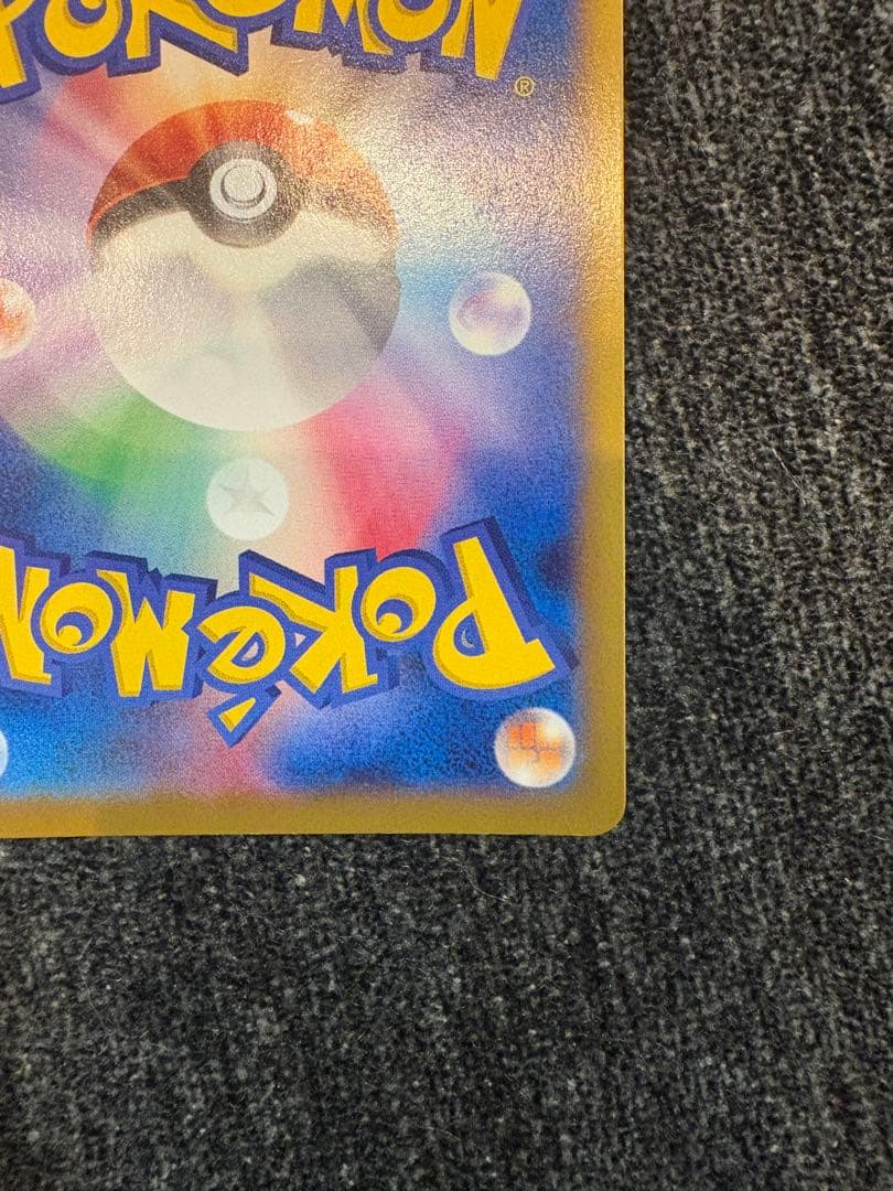 MリザードンEX RR XY2 ワイルドブレイズ 055/080