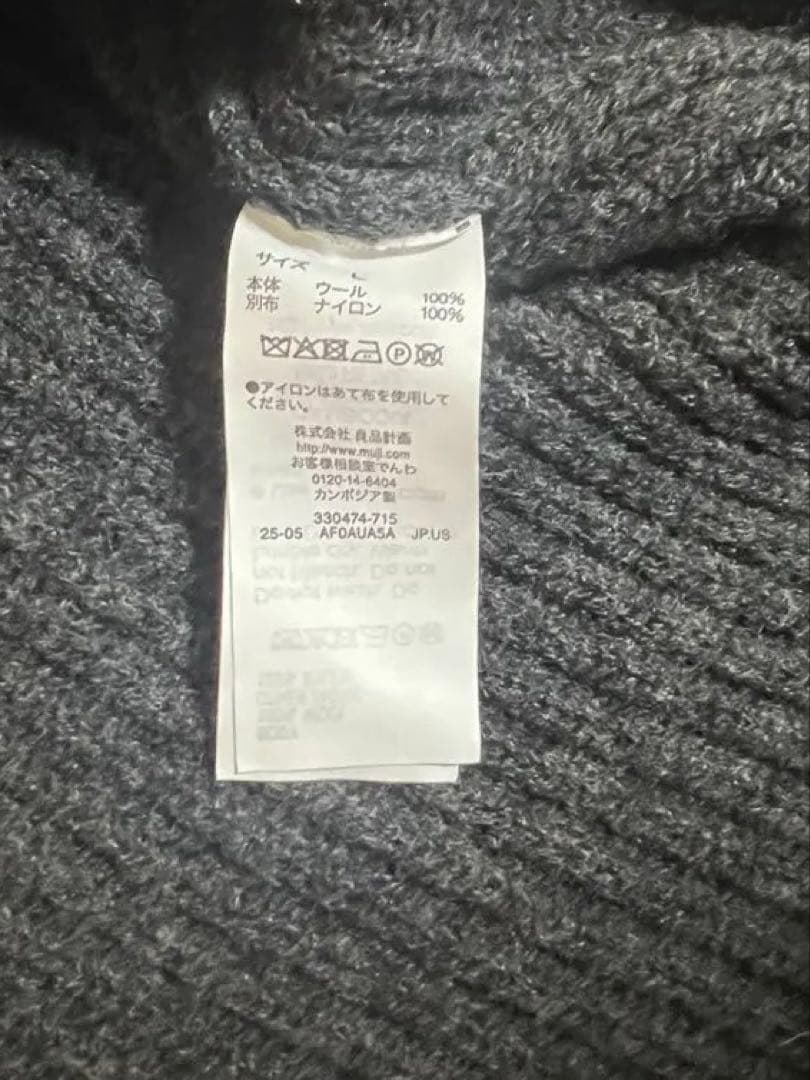 MUJI LABO メリノウール畦編みエルボーパッチ付きクルーネックセーター
