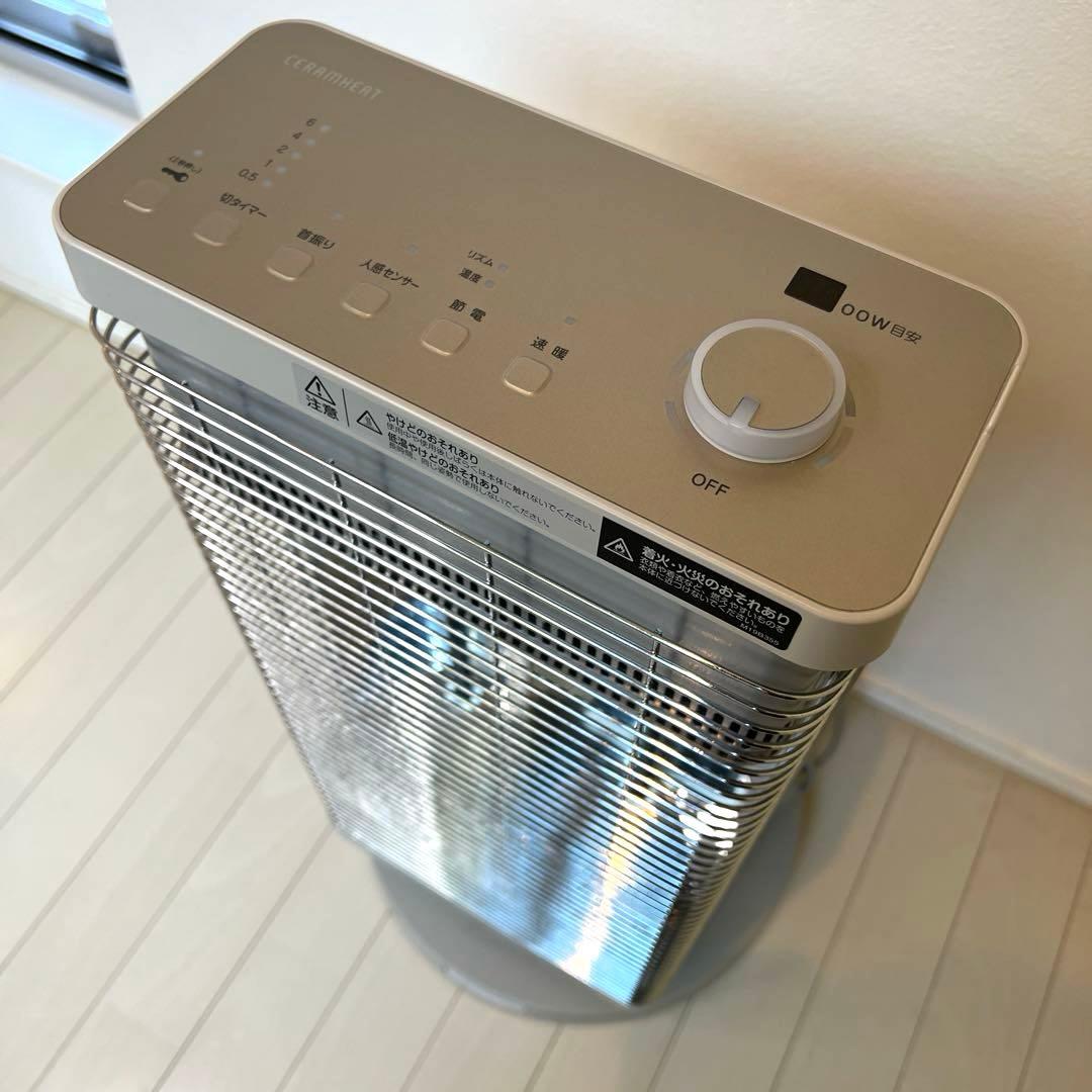 ダイキン DAIKIN セラムヒート 遠赤外線ストーブ　2021年製