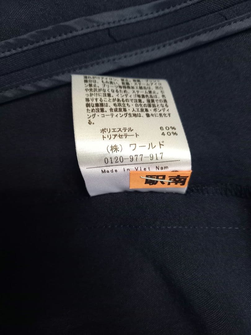 UNTITLEDノーカラージャケット パンツ スーツ 大きいサイズ42　手洗い