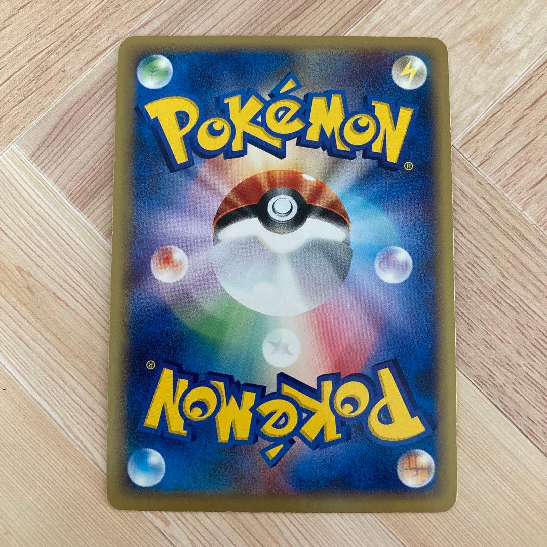 ポケモンカードe アーボック キラ