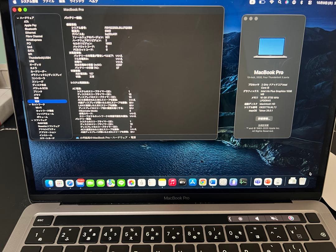 MacBook Pro 16GB/1TB スペースグレー