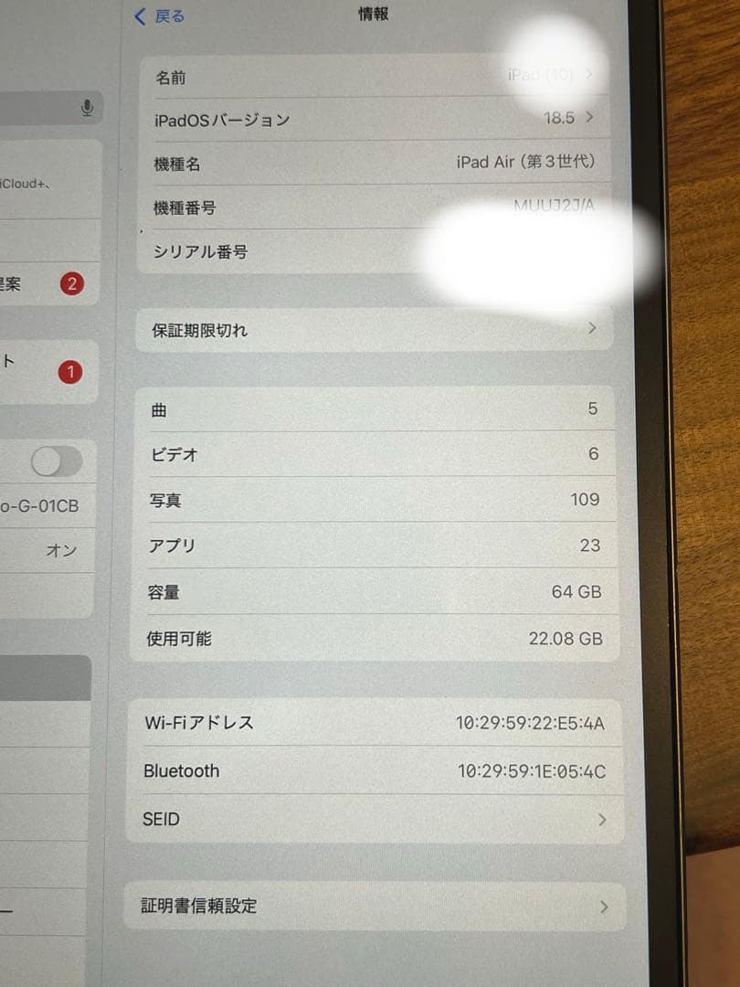 iPad Air 3世代 64GB Wi-Fi Apple Pencil付き