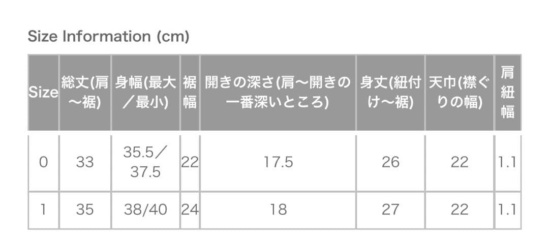 新品未使用　mother dept YAK KNIT キャミソール