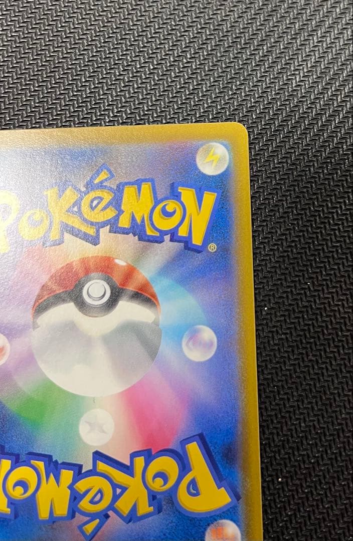 美品　メイのはげましSR & SAR ムニキスゼロ