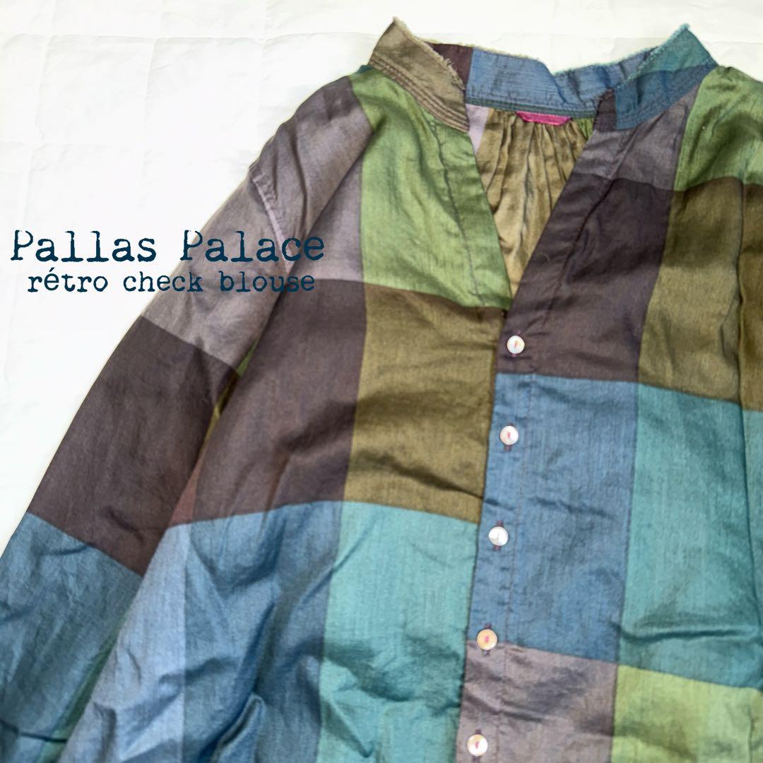 パラスパレス Pallas Palace レトロチェックチュニック 新品