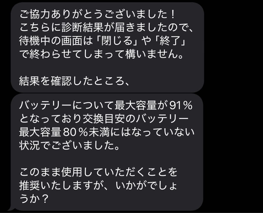 iPad Pro 11インチ 1世代 256GB wifiモデル シルバー