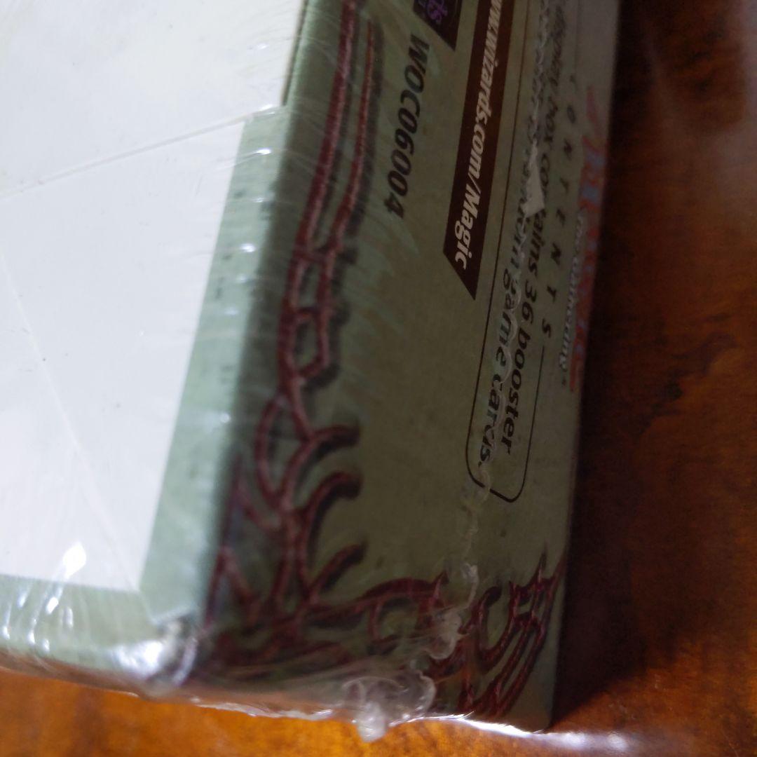 ■（セット超特価）エクソダス(EXODUS)　ブースター　英語２箱