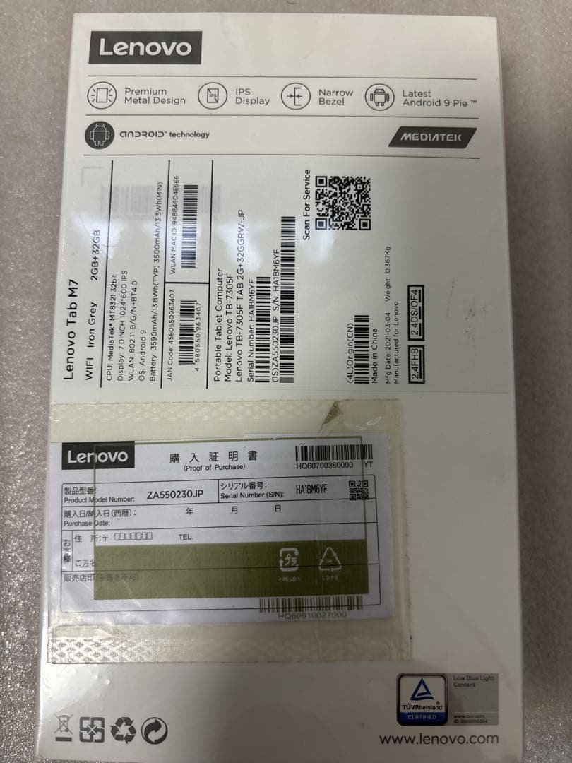 未開封！Lenovo Tab M7 TB-7305F アンドロイド9 7インチ