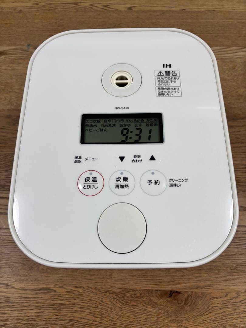 象印IH炊飯器ジャー STAN. ホワイト