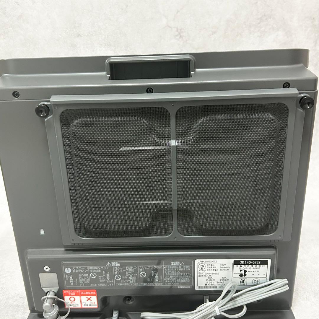 未使用 大阪ガス GFH-2401S ガスファンヒーター 都市ガス　ストーブ