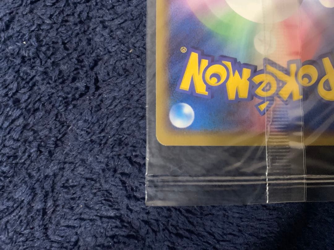 未開封ポケモンカード ミズゴロウ ポケパーク　HP60 048/PCG-P