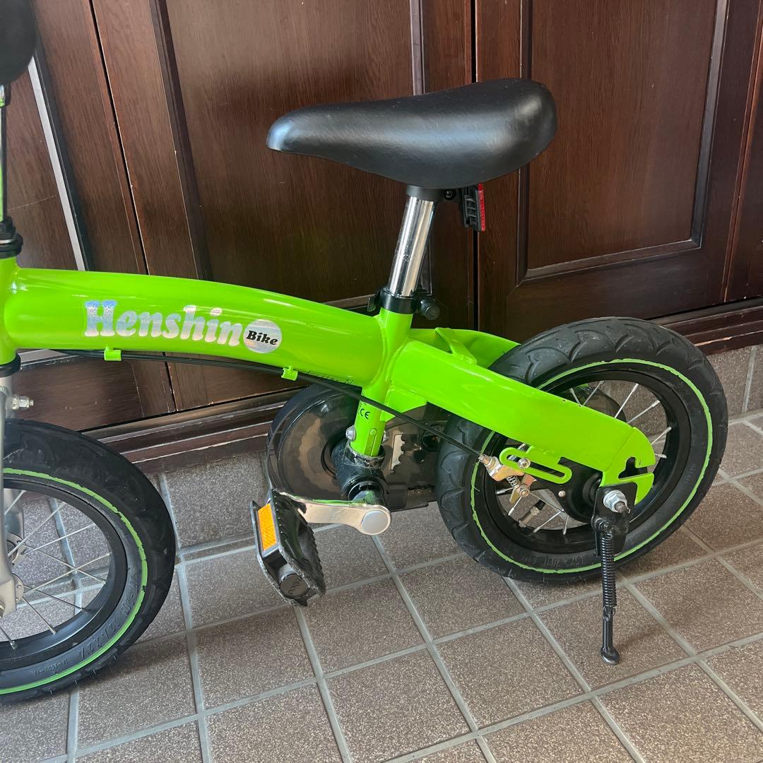 Henshin Bikeへんしんバイク　幼児用自転車子供用自転車