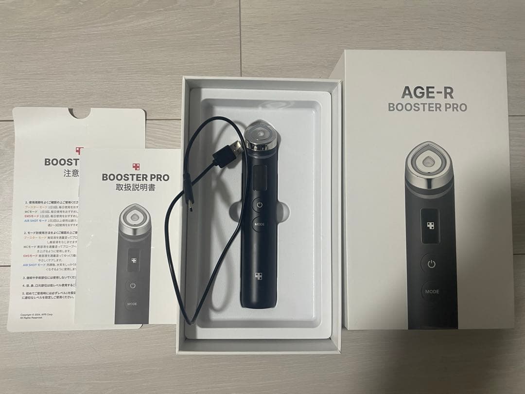 メディキューブ　AGE-R BOOSTER PRO 美顔器