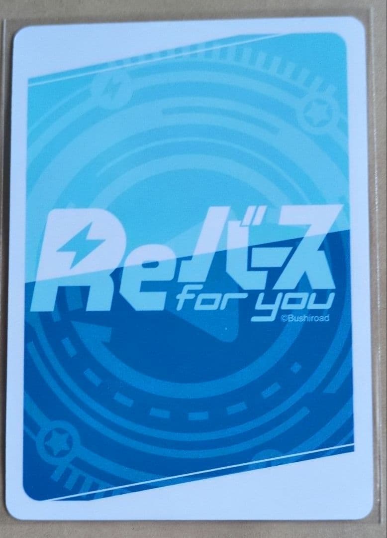 青楽しいReバースライフ 青　　SNR　　猫ヶ洞青