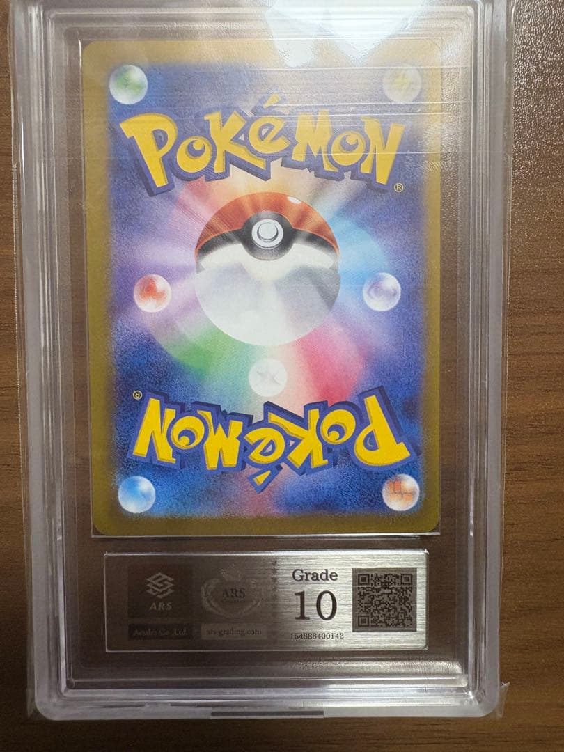 猫*活様 エーフィex sar ARS10