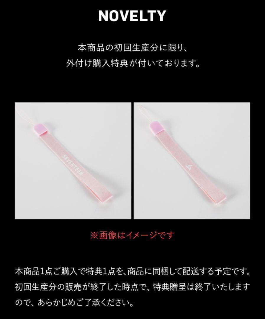 セブチ ペンライト ver3 ケレン 公式 carat棒 未開封