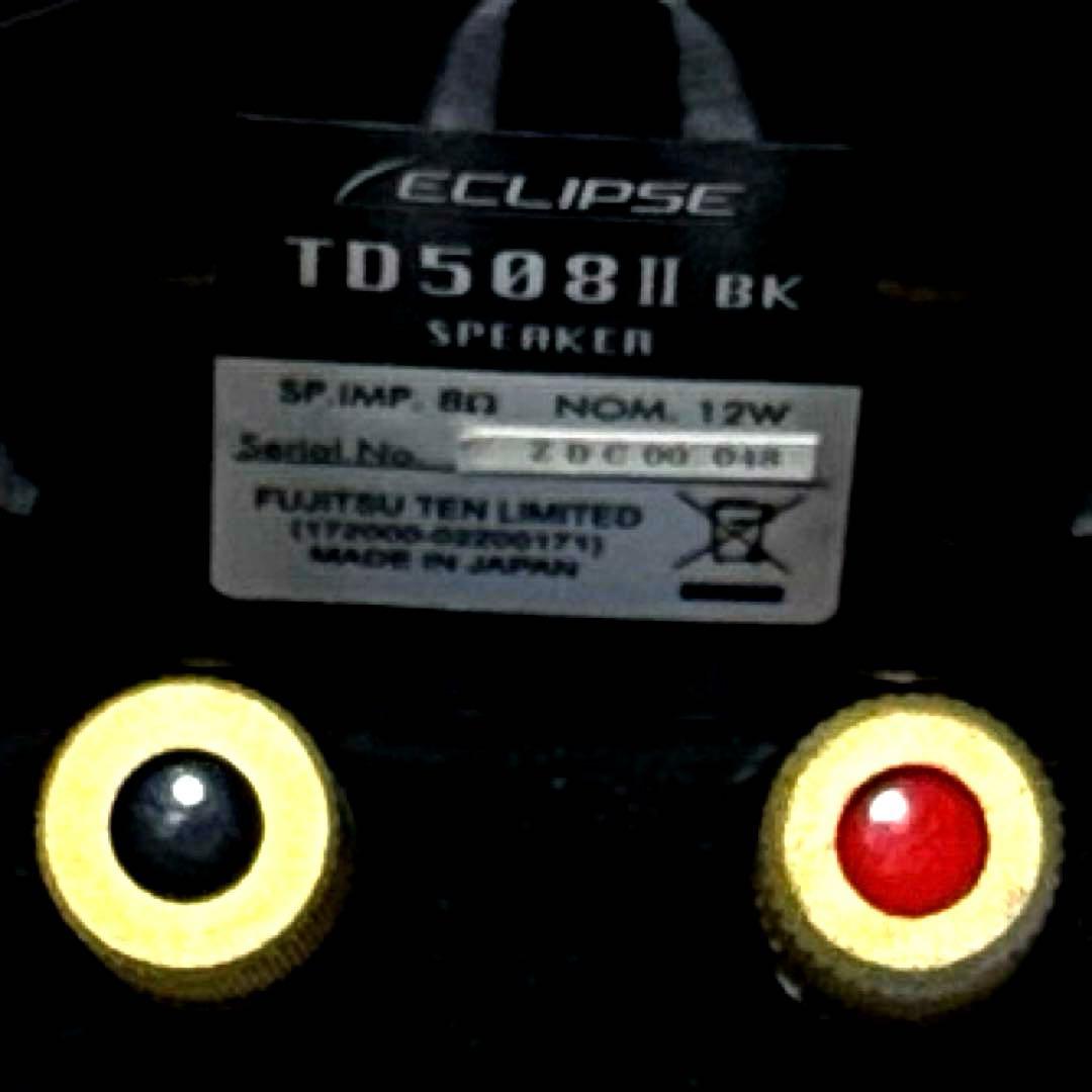 ECLIPSE TD 508Ⅱ BK ペア タイムドメイン