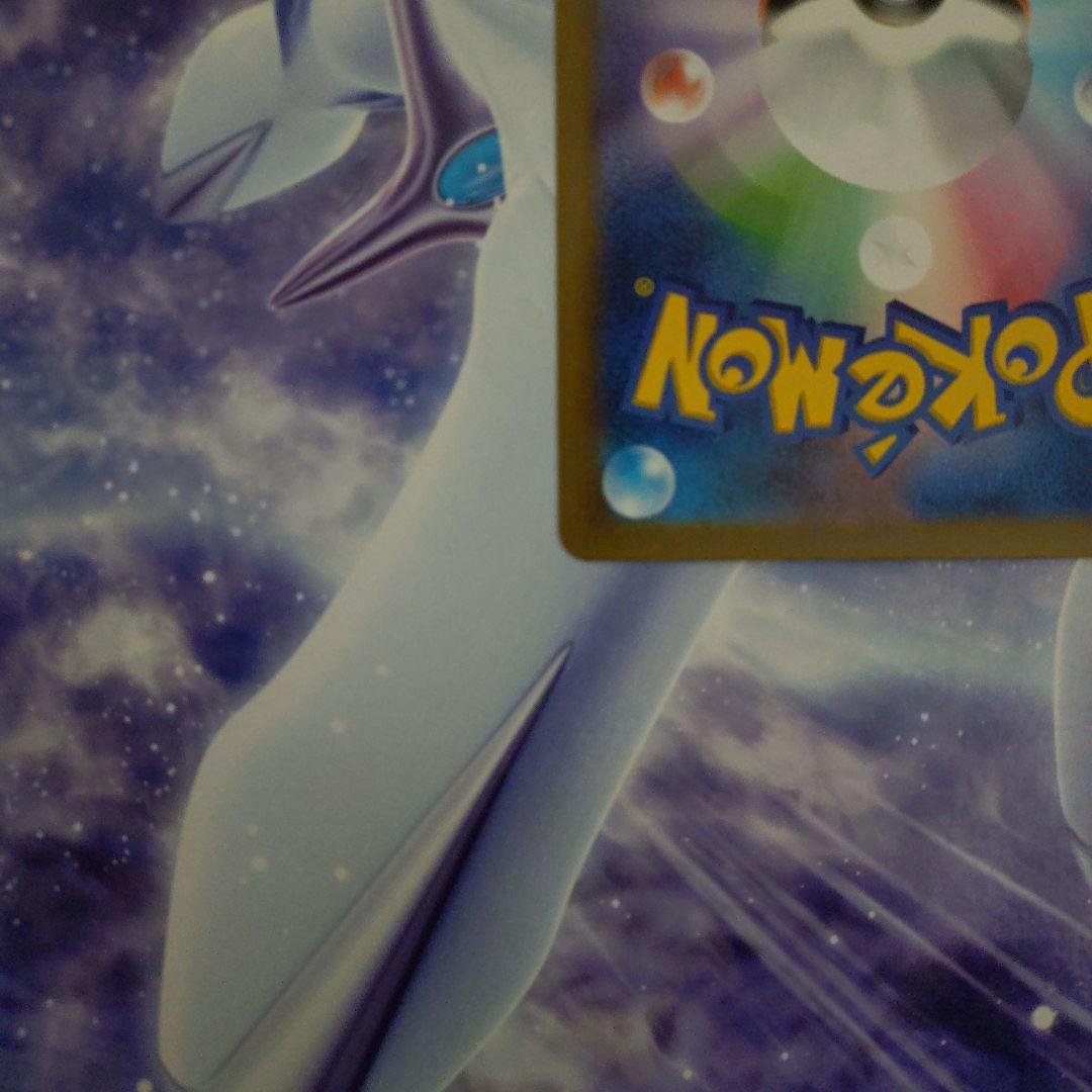 ポケモンカードメガカイリューex SARメガドリームex