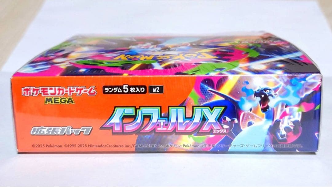 ポケモンカードゲーム インフェルノX 未開封 1BOX