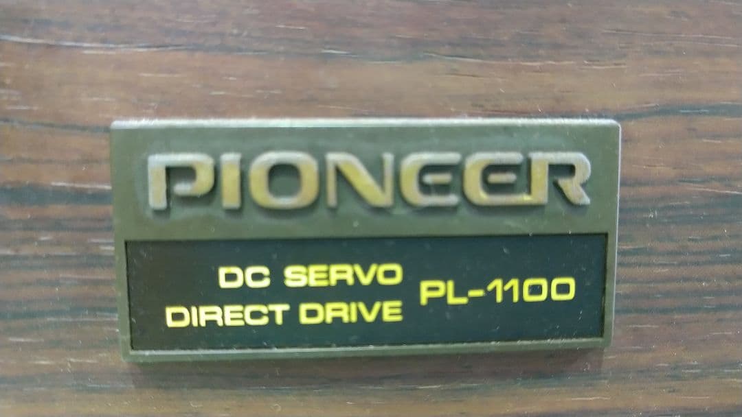 PIONEER LP-1100 レコードプレイヤー