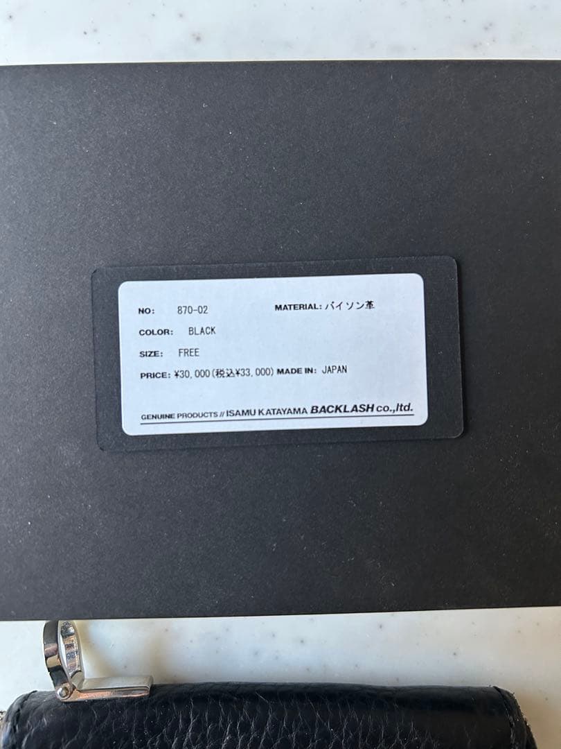 イサムカタヤマバックラッシュ　グイディケース　incarnation