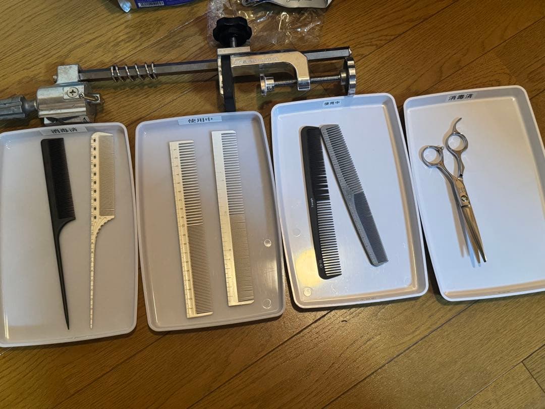 美容師国家試験　全セット