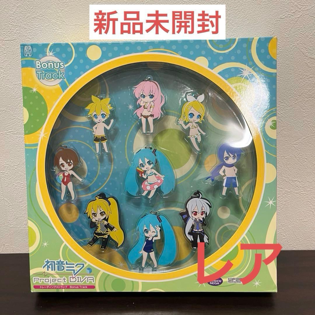 新品未開封 初音ミク-Project DIVA- ラバーストラップ 9種　コンプ