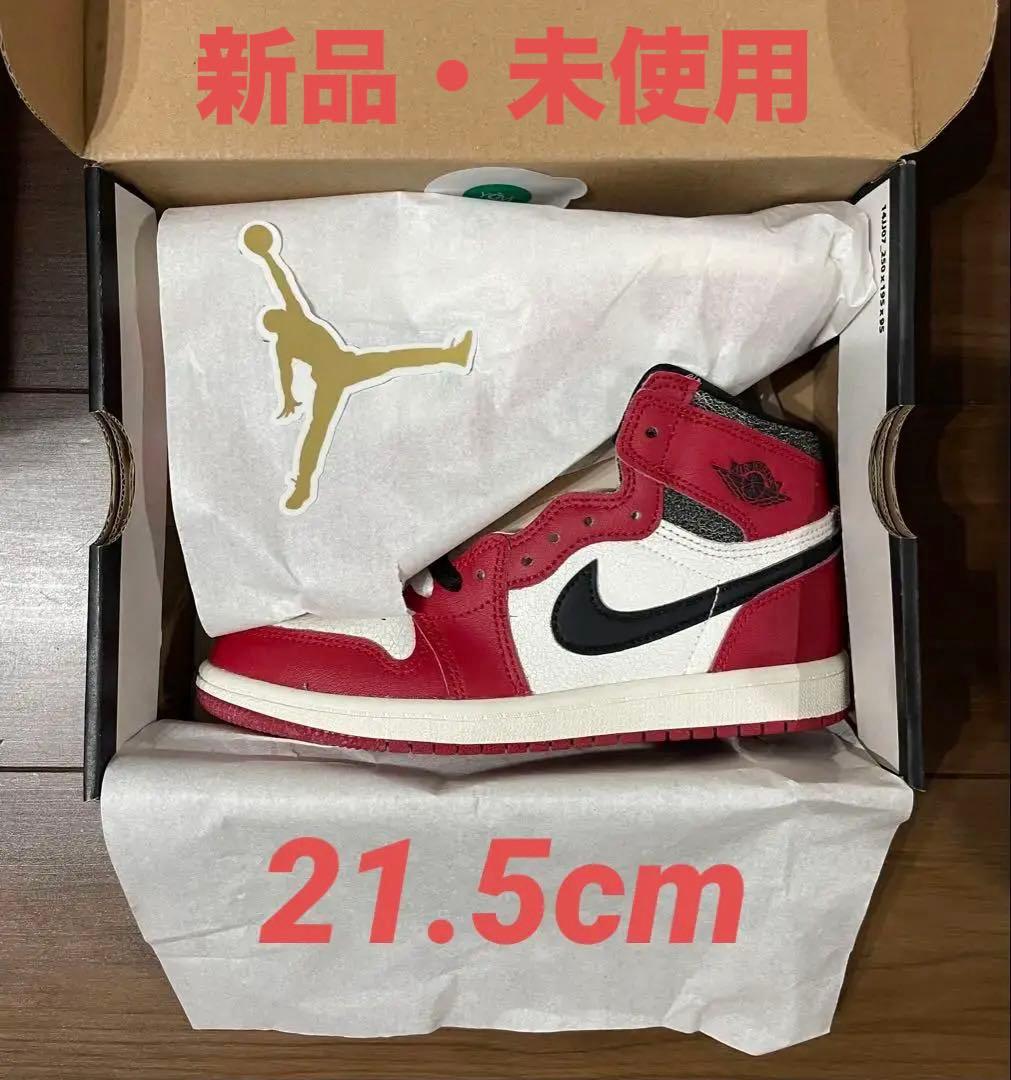 JORDAN 1 RETRO HIGH OG (PS) 『ルイージ』