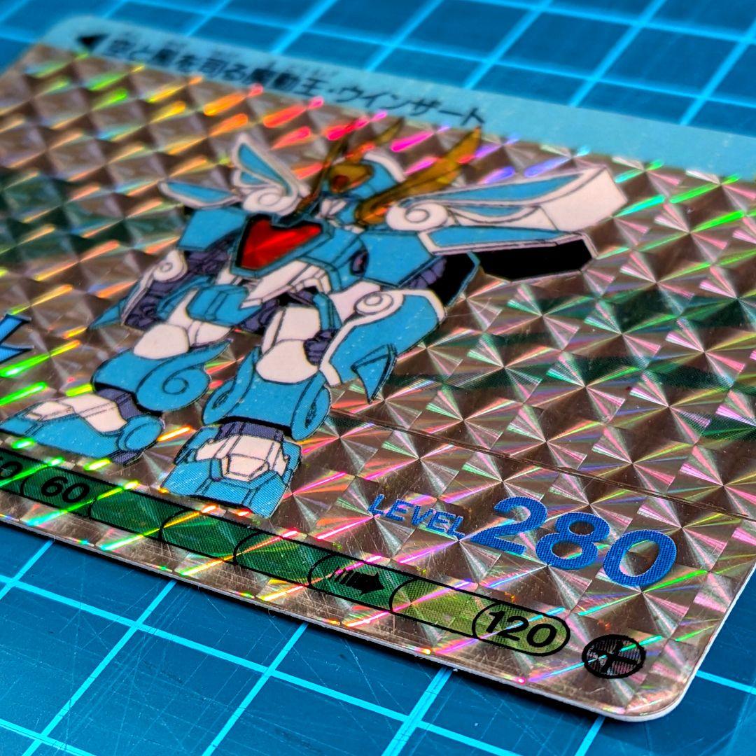 魔動王グランゾート/ ウインザート/ 希少/ レアカード