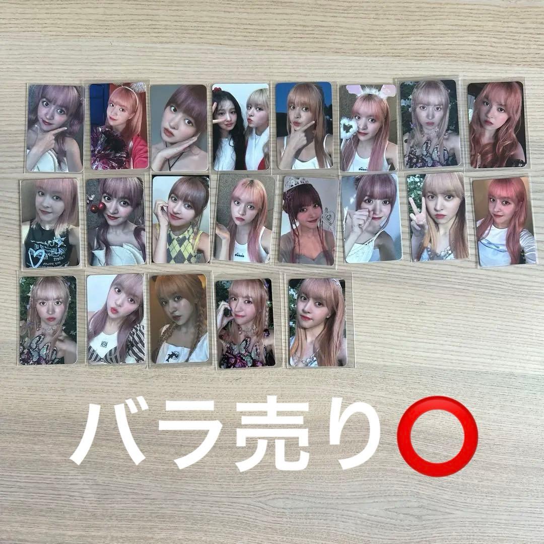 NMIXX AMND リリー　トレカ　まとめ売り　サノク バラ売り割高