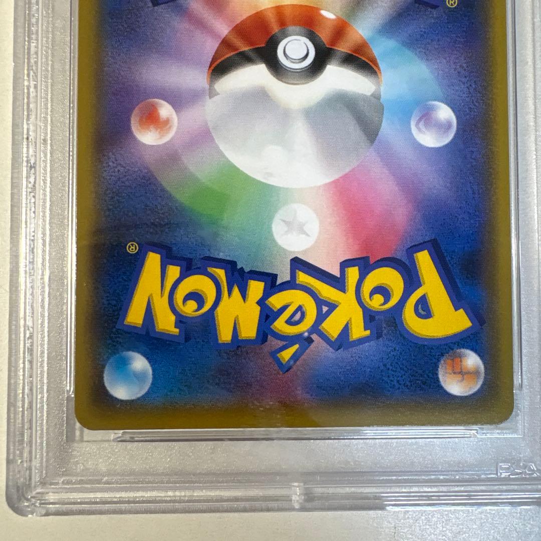 ネ*ス様 ブラッキー⭐25th　PSA9