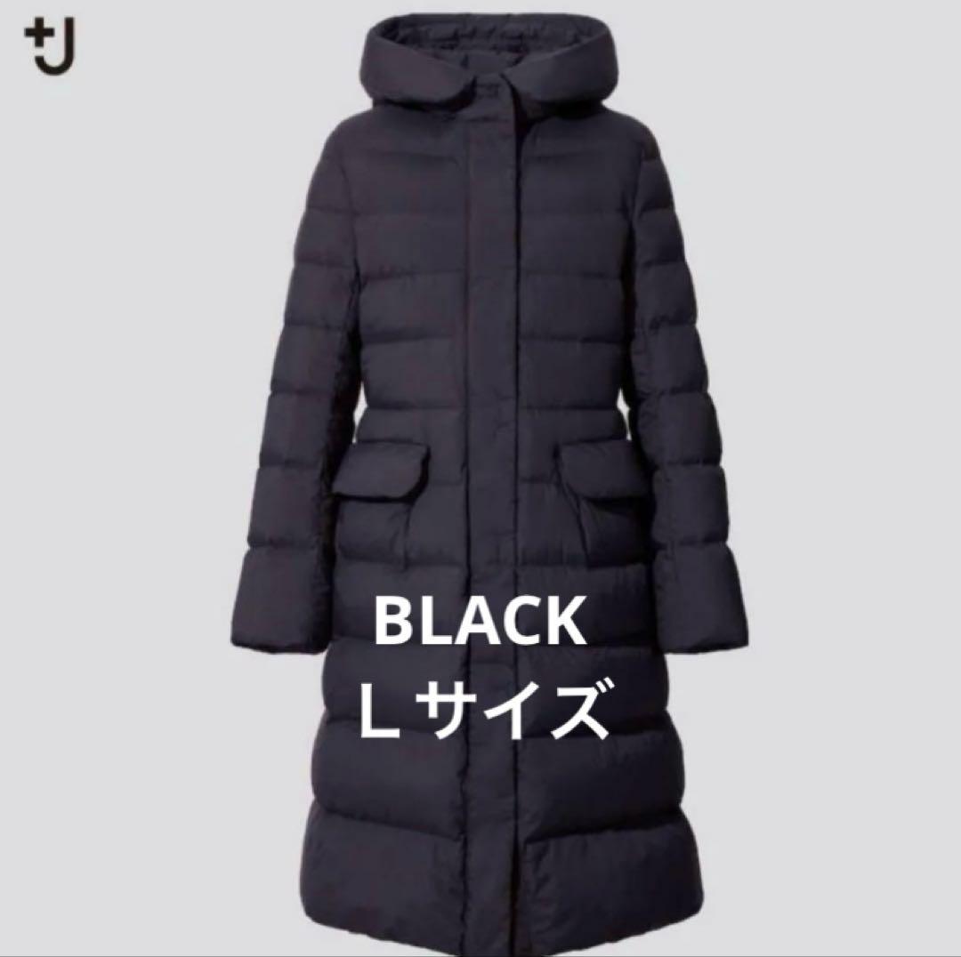 美品★ユニクロ +J ウルトラライトダウンフーデットコート 黒　Ｌサイズ