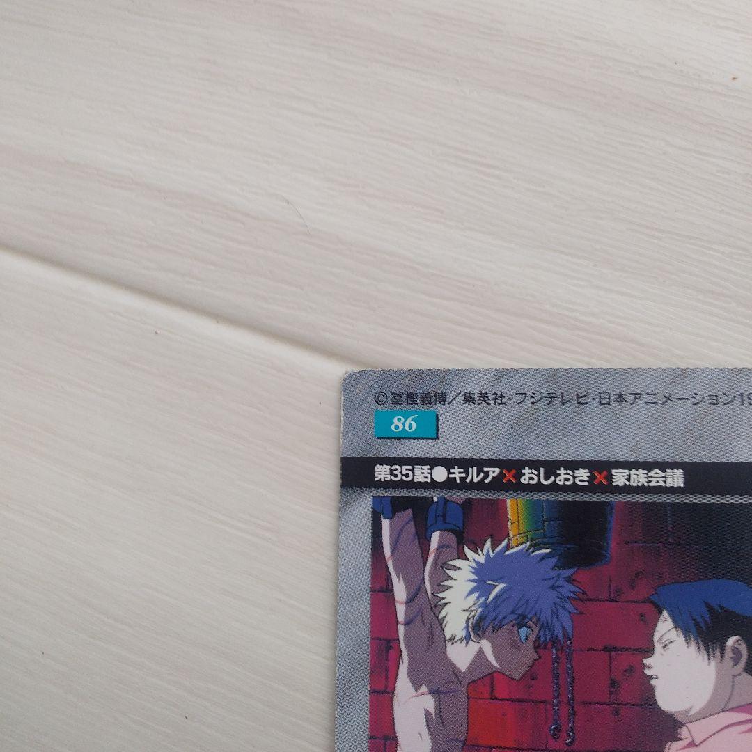 HUNTER×HUNTER トレーディングカードセット　ハンターハンター