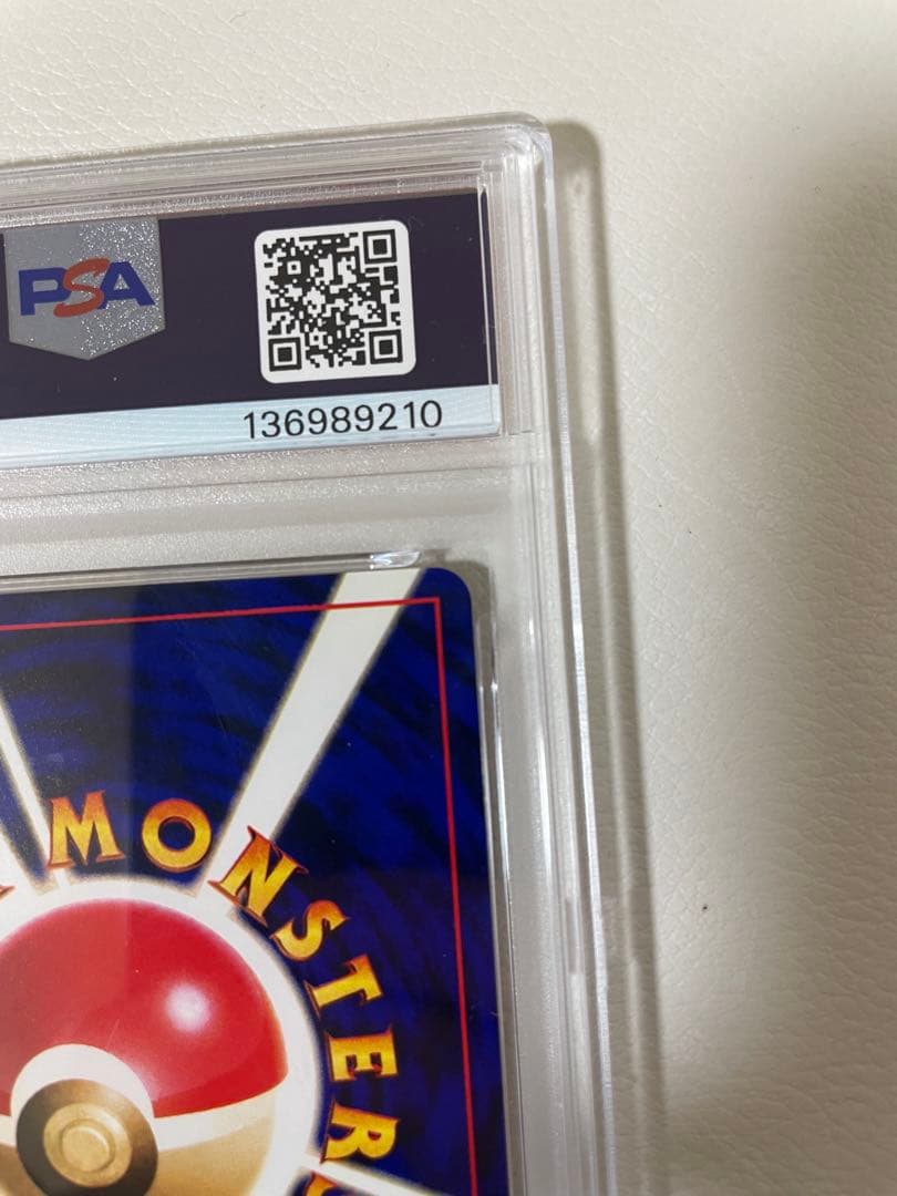 【PSA5】旧裏　ひかるミュウ　渦巻きホロ　プロモ　ポケカ