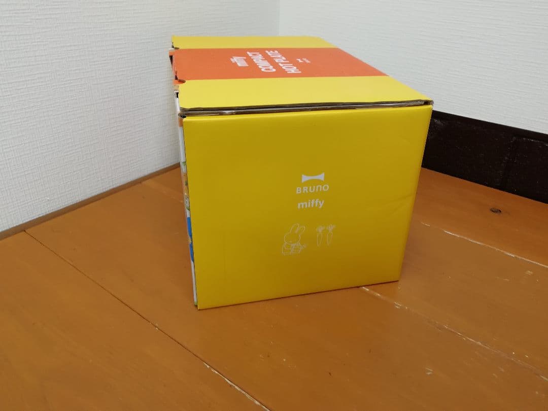N514 miffy × BRUNOコラボ コンパクトホットプレート 箱あり