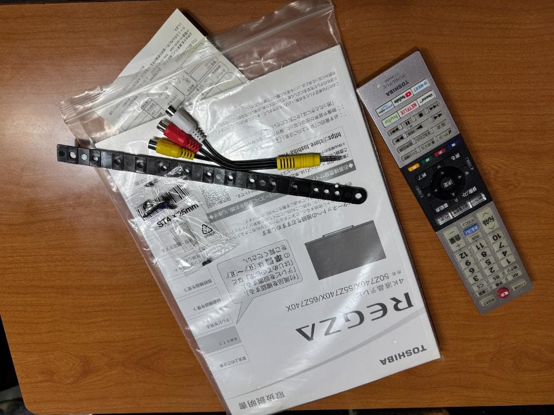 TOSHIBA 東芝 55V型 液晶テレビ レグザ 55Z740X