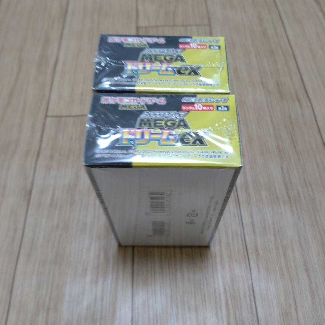 MEGAドリームex シュリンク付き　2BOX