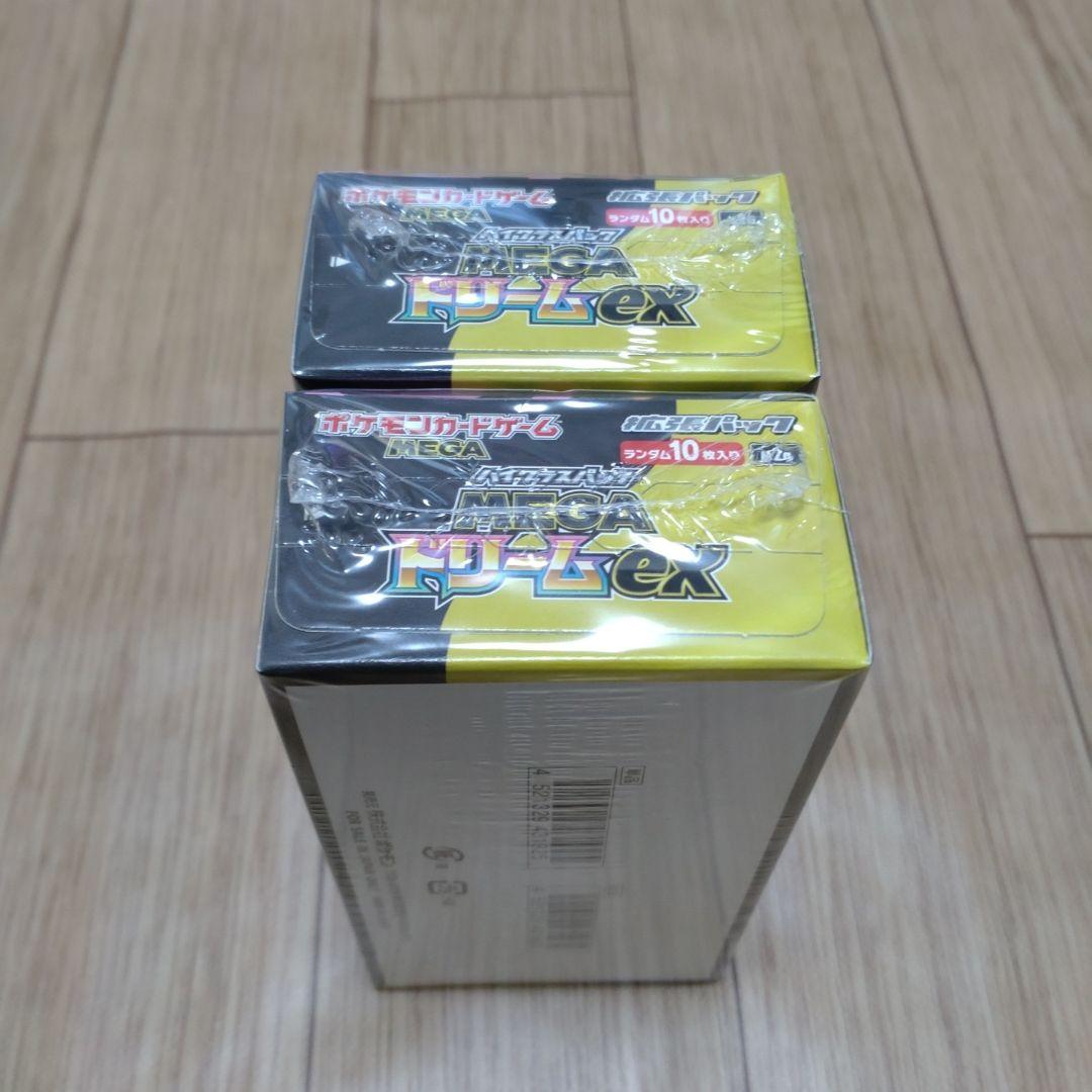 MEGAドリームex シュリンク付き　2BOX