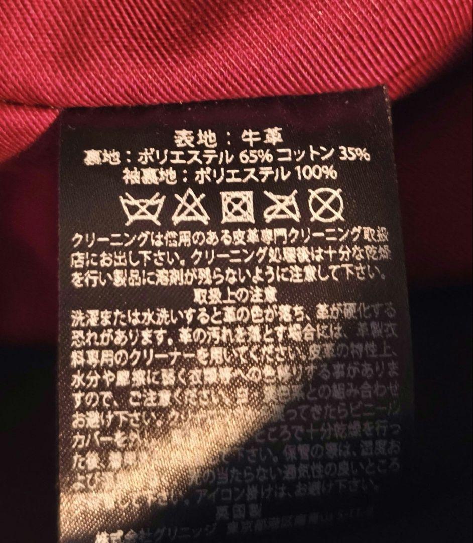 JAMES GROSE クラブマン　カウレザーライダース　サイズ36