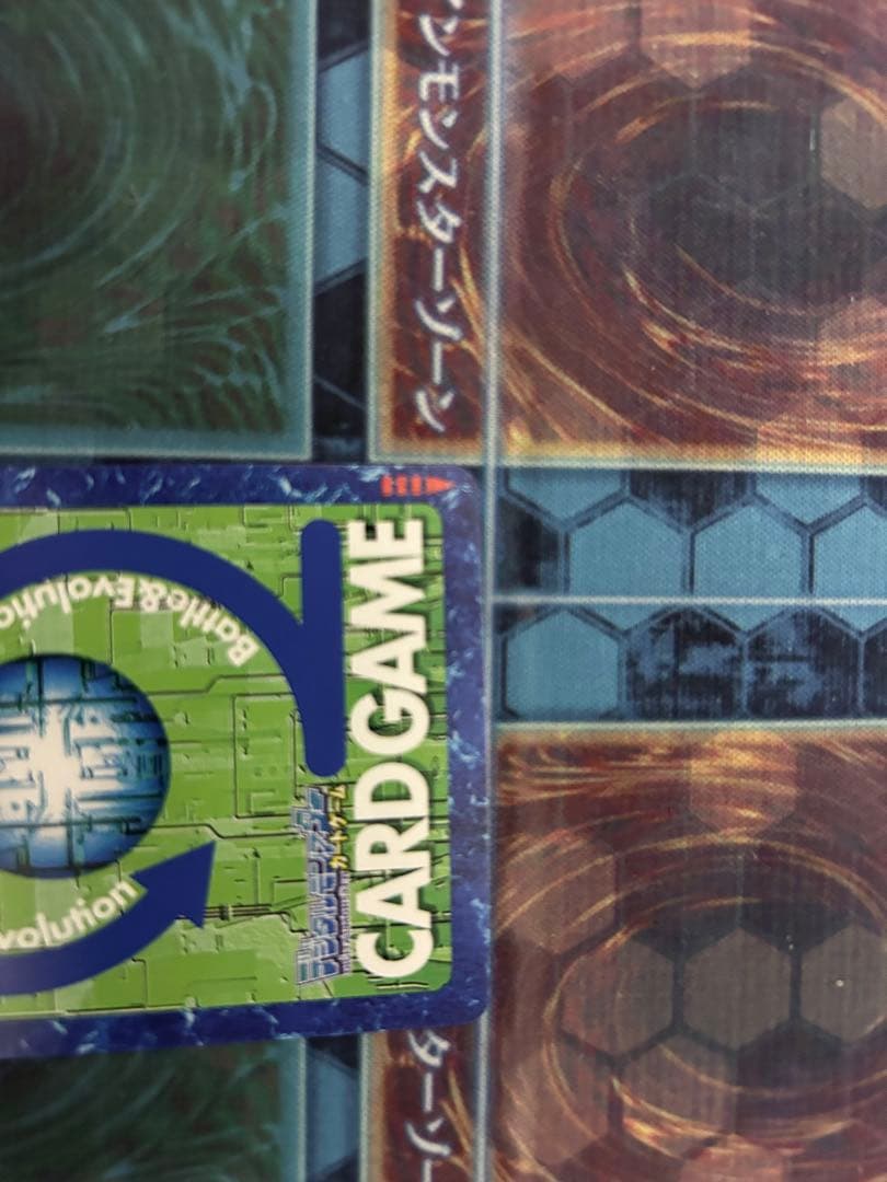 旧デジモンカード ベルスターモン