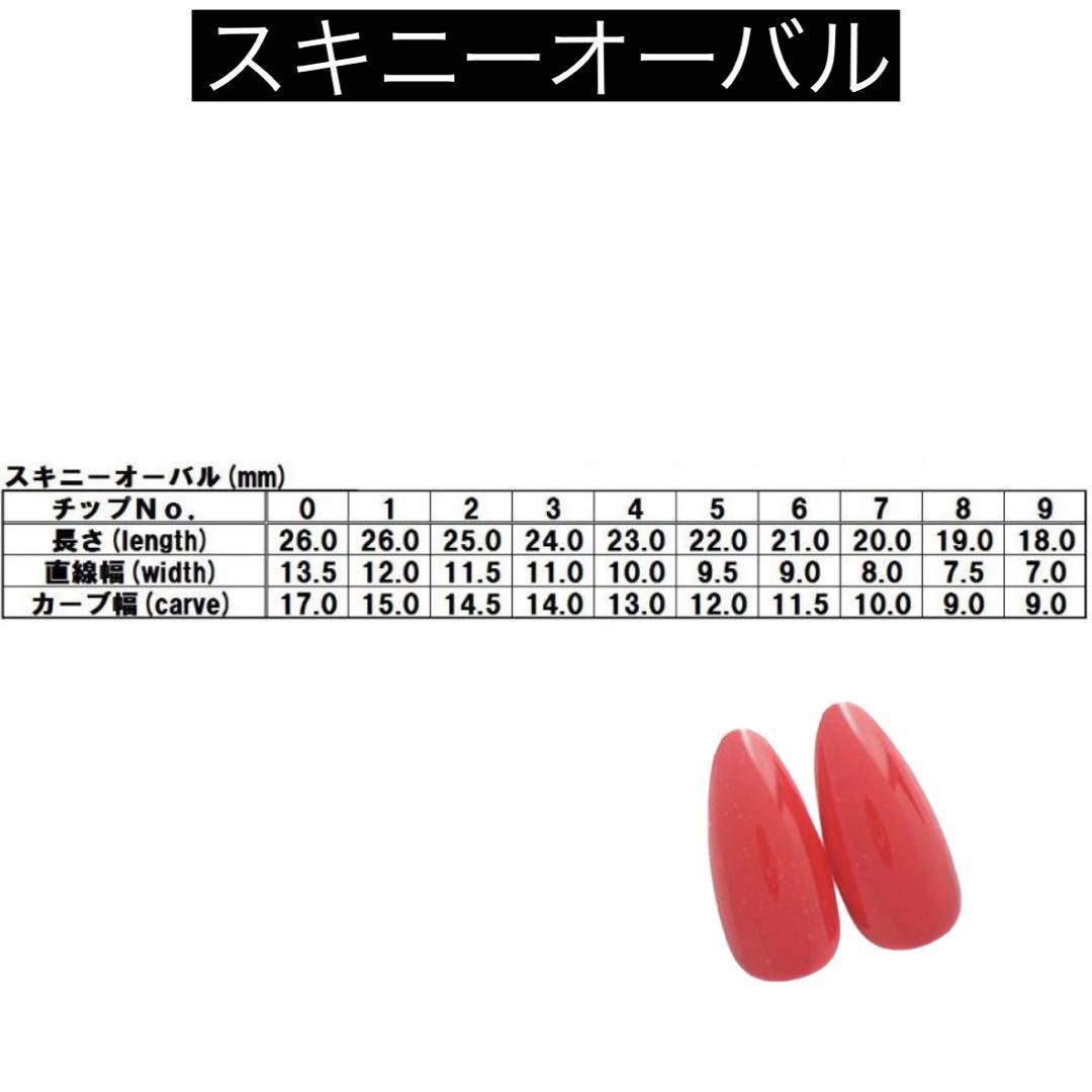 れな ネイルチップ 【サイズオーダー/408/317】 成人式 振袖　和装