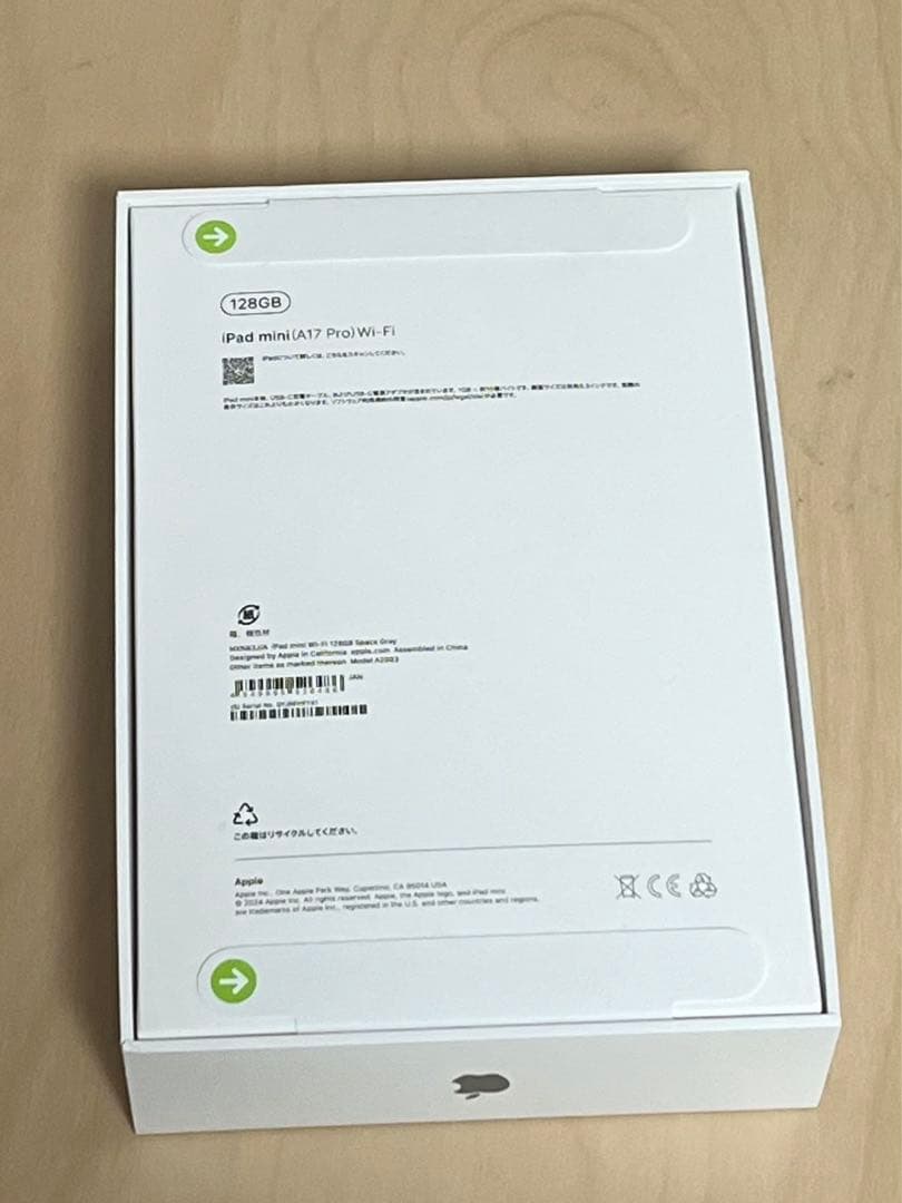 【新品未開封】apple iPadmini 第７世代 128gb ダークグレー